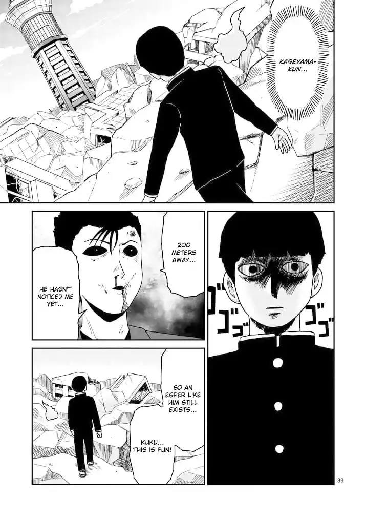 Mob Psycho 100 Chapter 88.002 22